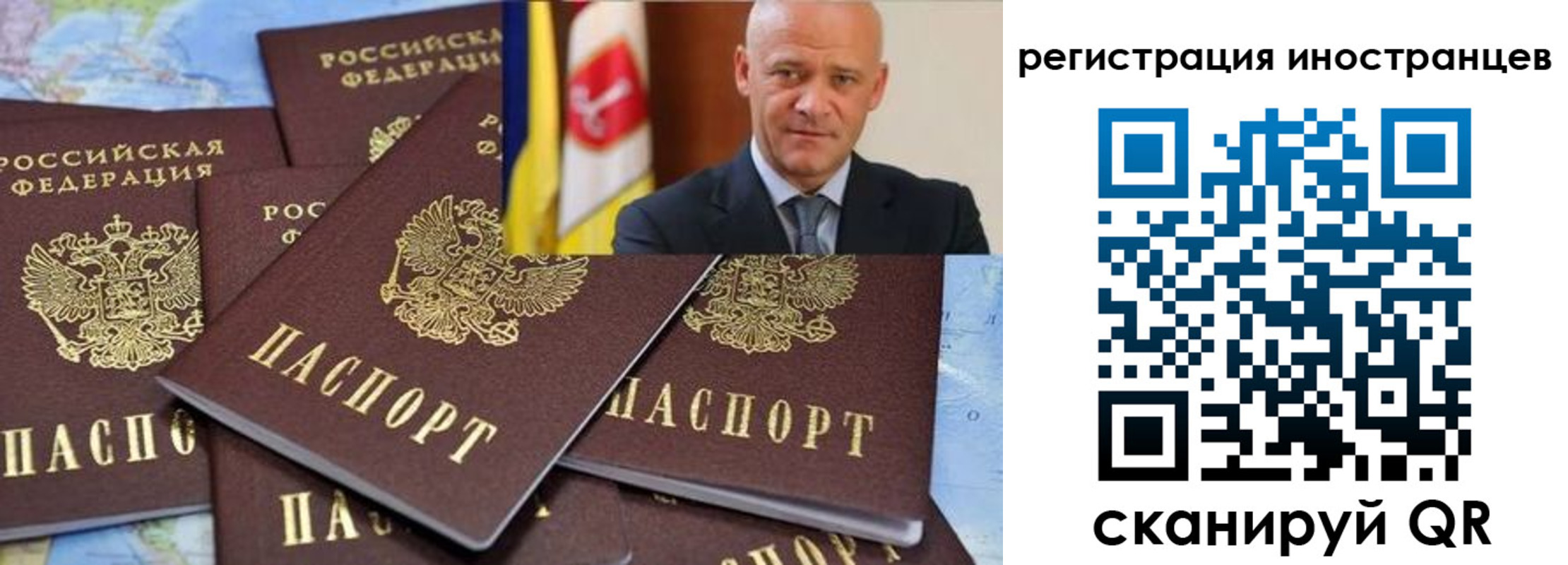 найти адрес прописки в Энгельсе